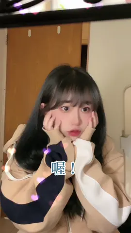 喔！不小心把頭髮用亂惹 #推 #推薦  #fyp