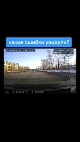 #автошколавосток #опрос #автоинструктор27