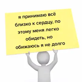 <3