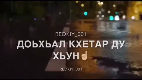 Ассаламу алейкум озвучиваю Я 🤝#ставьлайк❤️подпишись☑️каждый#день#новые#видео#рекомендация #дешнаш#озвучки