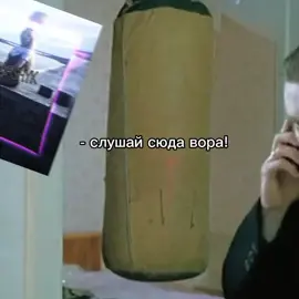 Слушай сюда Вора!😎🚬#young_shabka_7 #young_tiger_junior_ntr #⚜young_brigada⚜ #сашабелый #космосбригада #пчелабригада #филбригада #бригадасериал #on