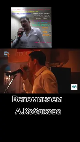 #аркадийкобяков