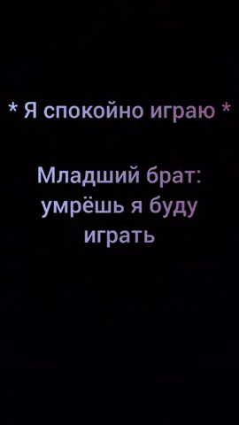 .... #видеоигры #videogames #игры #games #Хирузенжопик #Хирузенжопик🗿 #мем #санс #босс #брат