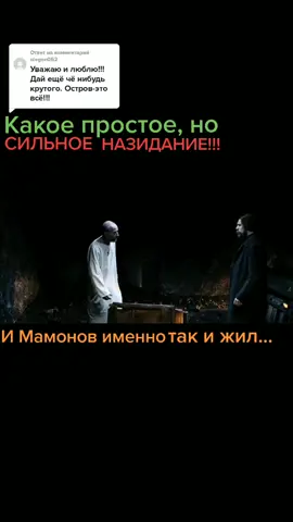 Ответ пользователю @olegon052 #глобальныерекомендации #топ #подписка #выбор_за_тобой #лучшеевидео #лайкаем #врек #мотивация #добро #лайк