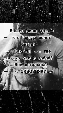 #цитатысосмыслом #афоризмы #хочуврекомендации #хочуврек #хочувтоп #реееек #foryou #fupシ
