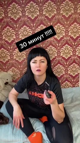 #рекомендациитиктока #женскийюмор #смешн #ржачьдослез #оргаз #удивительно #нофакт #30минут
