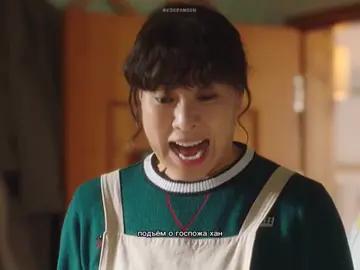 АХАХАХВХАХХАХААХАХАХ отмечай подруг 🤌🏻 #abusinessproposal #деловоепредложение #kimsejeong #врекомендации #вреки