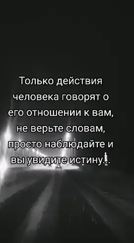 #цитаты