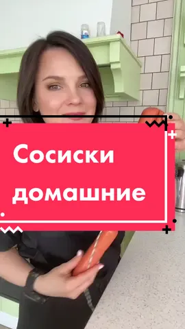 #кумирецепт