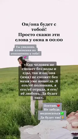 #обрядыритуалы #обряд #заговоры #любовнаямагия #гадалка #вернутьлюбимого #тарораскладлюбовь #рекомендации2022😂топ