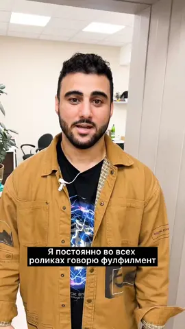 #фулфилмент #маркетплейс #wildberries