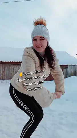 Жми на + под фото и ❤