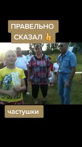 юмор