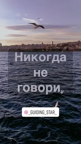 #мотивация #жизненно #опыт