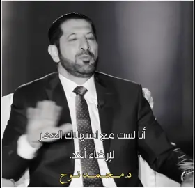 #محمد_نوح #محمد_نوح_القضاة #الوطن_العربي #الإسلام #world #pyf #pyfツ #viral #viralvideo #الأردن #video #لايك #ty #islam #foryou #foryoupage #life #مصر