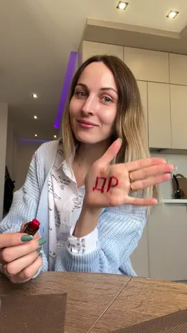 самый главный подарок в конце😂 видели, как я его готовила?🔥▶️смотри в профиле☝️