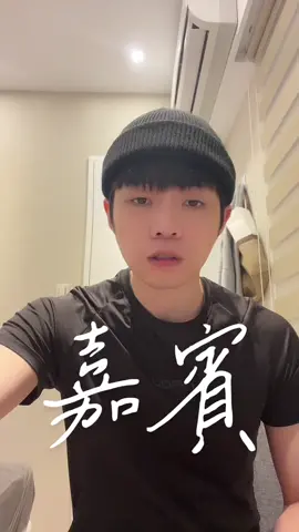 嘉賓清唱，大家晚上好 #蓋瑞 #Gary蓋瑞 #嘉賓#流量