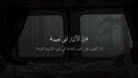 سورة الانفطار | محمد عبده | المختصر في التفسير #القرآن_الكريم #قرآن #القارئ_محمد_عبده #المختصر_في_التفسير #اكسبلور #fypシ