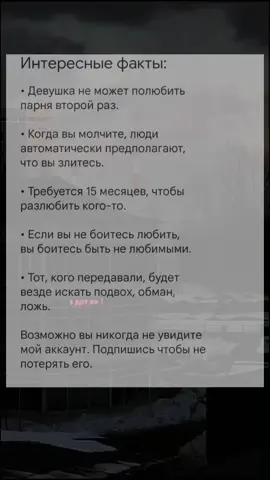Подпишись если дышал сегодня.😉