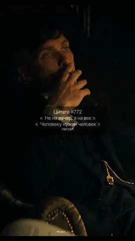 What do you think? #томасшелби #peakyblinders #острыекозырьки #narcan8