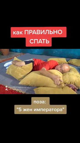 #хорошийсон #бессоница #подушка #крепкийсон #здоровыйсон