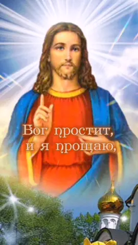 С прощёным воскресеньем!