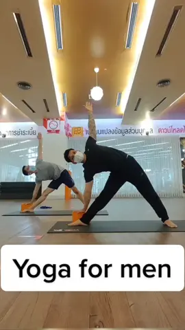 Yoga for men #yoga #supersunday #fun #health #fit #Fitness #tiktokthailand #tiktok #yogaformen  #bangkok #thailand #yogalover #trending