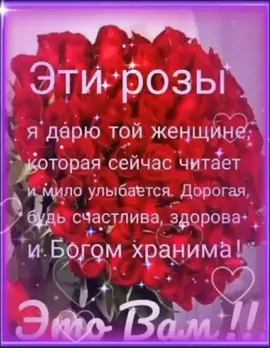 #Снаступающимженщины🌹 #отличныхвыходныхвсем👍 #репост➡️ #вдрузья☑️
