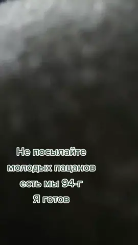 #врекоминдации #омск55сибирь #zaмир #пора на помощь братьям выдвигаться