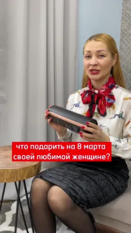 А вы пользуетесь?