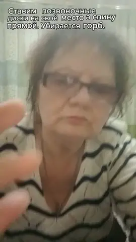 Оздоровительные упражнения.
