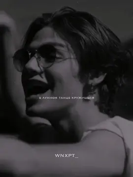 ник>>>>весь мир #wwnxpayt #wnxpt_ #rek #payton #пэйтонозависимость