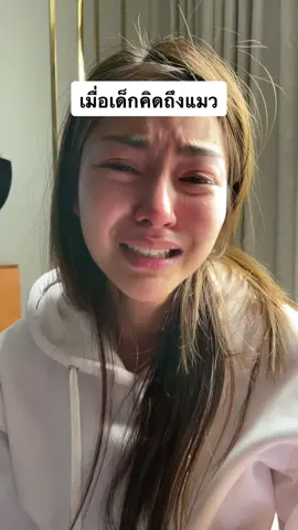 คลิปนี้ถ่ายไว้ช่วงที่ผมและน้องพราว เป็นโควิด แต่ดูจากอาการแล้ว ไม่รู้ว่าอาการโควิดหรือเป็นโรคซึมเศร้า หนักกว่ากัน #ฉันได้แฟนหรือได้ลูกสาว @prawfar_kk