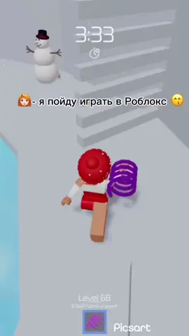 1 часть шпулька тик ток рек прошу 🤘🏻🇷🇺