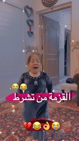 بسرعه سوي تاك لصديقتج القزمه🤣✌️