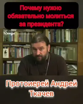🌿Почему нужно обязательно молиться.🙏🙏🙏#молитвабогу #омудрости #вучебе #учёба #сергийрадонежский #дляуспеха #молитванакаждыйдень #дляума