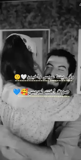 الرد على @dyz0bxpdx42e تفضلي روحي