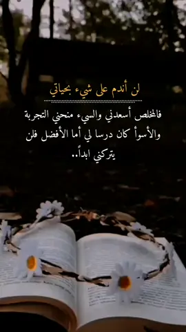 اكسسسبلور للصفحة....!!❤