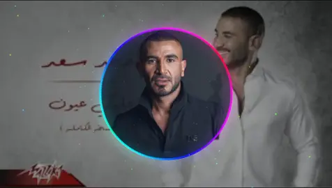 #إعلان اغنية 