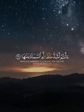 أأنتم اشد خلقًا أم السماء بناها | سورة النازعات - القارئ سالم الرويلي #قران #قرآن #القران #quran #تلاوات_قرآنية #القران_شفاء_للقلوب #قران_كريم