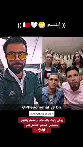 (( إبتسم 😁🤍 ))شكرا