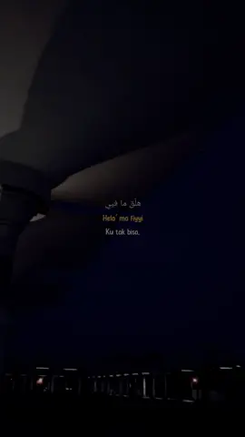 adem banget lagunya 🌚 #albiyaalbi #bismillah #islam #foryou #sholawat #fyp