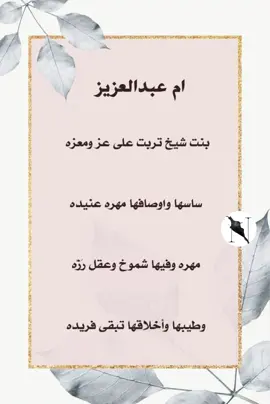 #دعوات_الكترونيه #اهداء_اللي_طلب_اسم #تصميمي_رايكم #اكسبلورexplore #لايك #دعوات_زواج #دعوات_زفاف #لايك_لاهنتم #رقم_الواتساب_موجود_على_الصفحة💛