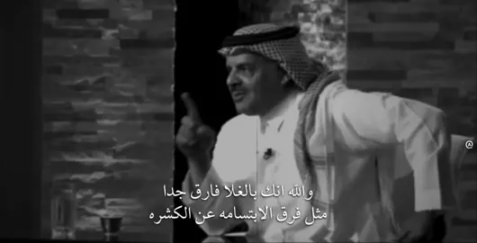 والله انـك بـالـغـلا فـارق جـدا . . #ضيدان_بن_قضعان #الشعر #explor #اكسبلورexplore #fyp #fypシ