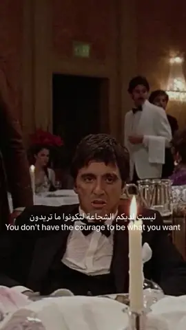 توني مونتانا#fyp #foryou #اكسبلور#explor