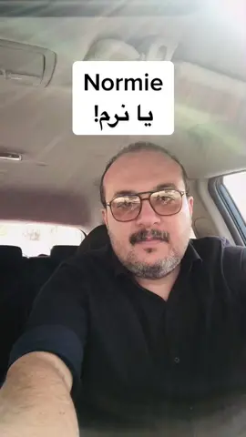 #انجليزي #جدة #القاهرة #انجليزي_للمبتدئين #انجليزي_مبسط #اكسبلورexplore #اكسبلووووورررر