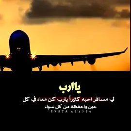 #علي_الحربيali33u #fyp #اكلبسور #استوريات #حزينة#شيلات#السعوديه #اليمن #تيك_توك#تصميمي#فولو#explore#fypシ#فولو  #foryoupage #fypシ #fypシ゚viral