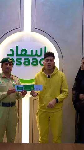 this is my 2nd biggest achievement in U.A.E, First asian youngest model & pakistani influencer who recieved the Token Of Appreciation ESAAD CARD on basis of outstanding performance and one of the top youngest & Famous influencers representing U.A.E🇦🇪 thankyou soo much🇦🇪❤️@Ibrahim | ابراهيم آل حماد @hasinevergreen #zaynshahmurshad #zaynshahhfam