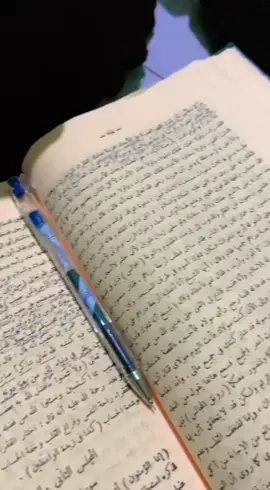 yg minta mentahan asli, ori, no kw kw tanpa musik ini yaa 🙂 #santriindonesia #ngajitunduhteungajibutuh