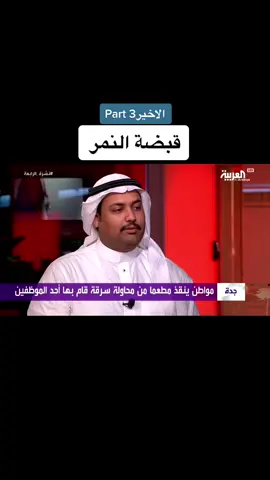 ماهي شحاذه بس يبي ايفون 😂 #خمبلة #fypシ #foryoupage #viral #fyp